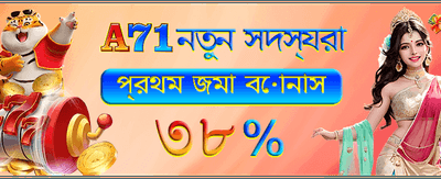 সেরা গেমিং অভিজ্ঞতা পান