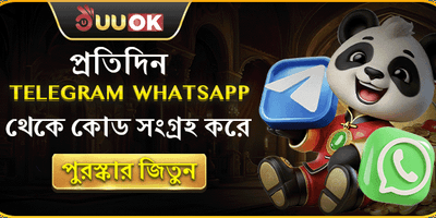 টেলিগ্রাম ডেইলি লাকি ড্র 💎